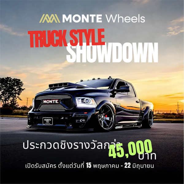 Truck Style Showdown 2025